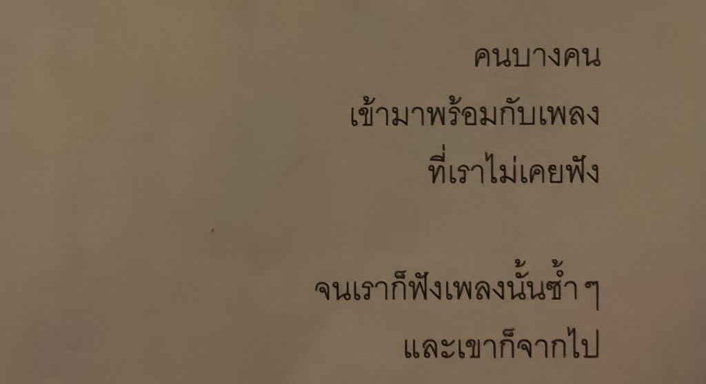 such (@hfleurdiout) on Twitter photo 