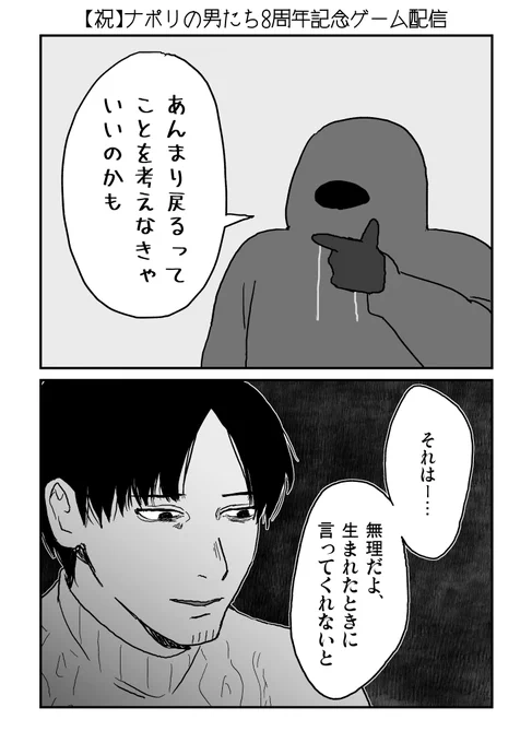 返しが重い🐧 