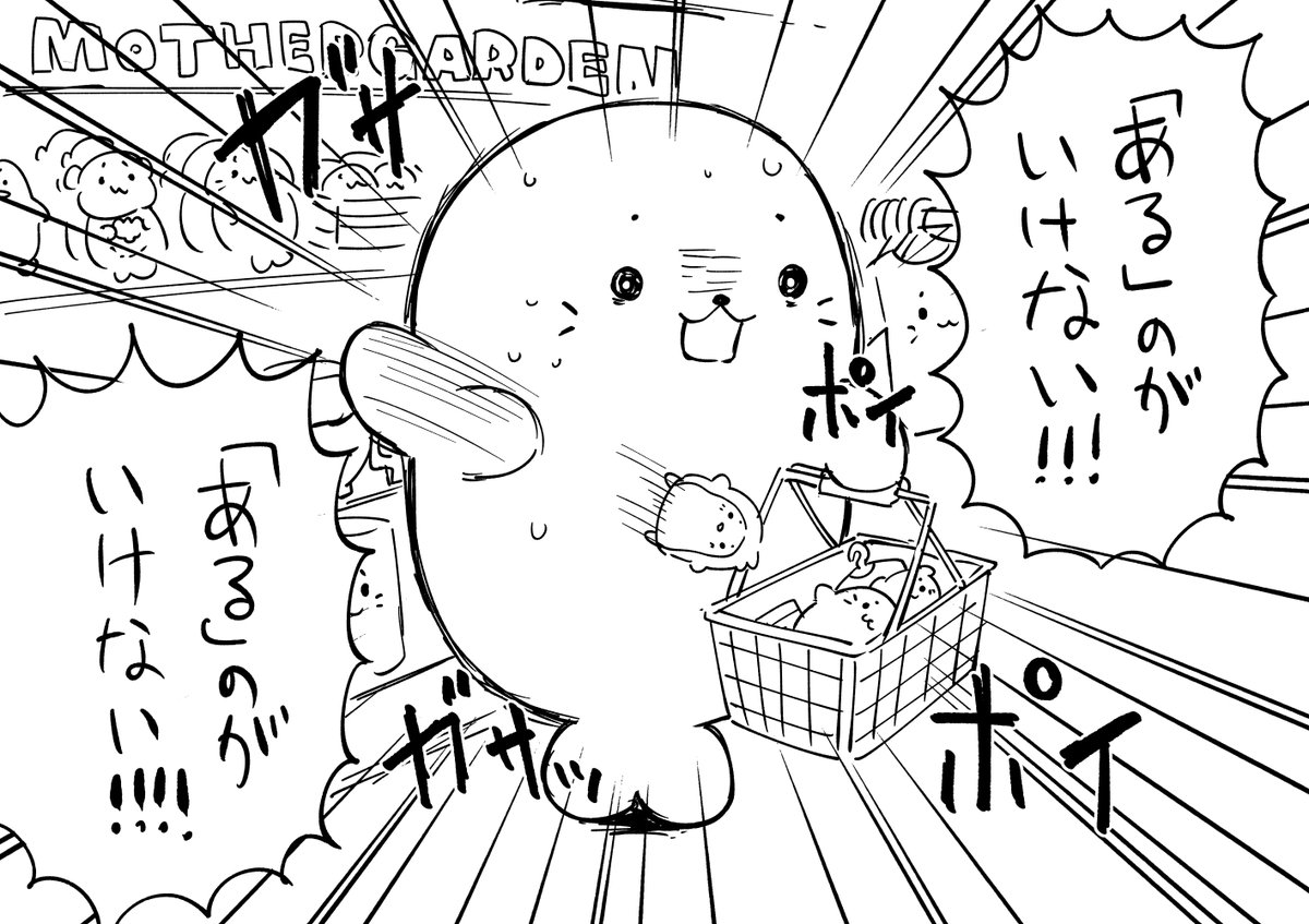 ぬぬぬ プロフ必読 Outer Sample - Album by ぬゆり | Spotify