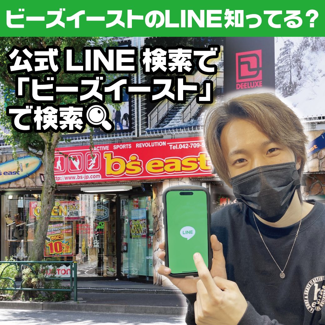 bs_east's tweet photo. https://t.co/2vEui0L96f