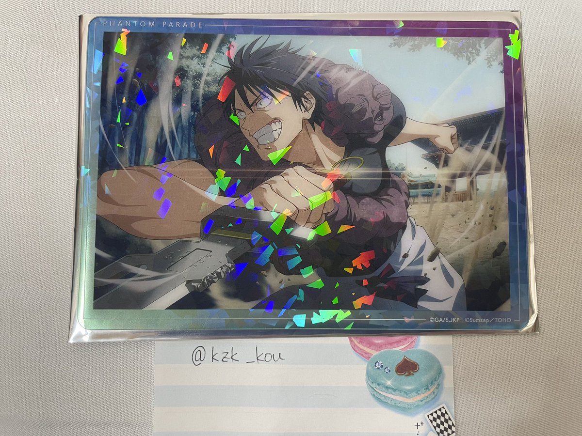 ⭐︎様 リクエスト 7点 まとめ商品　8/1 まで取り置き中 電気代の未払い？『09035180822』からのSMSは詐欺なので対応する