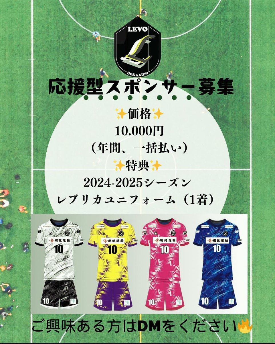 levo_hakodate's tweet photo. 一応、、、こちらも、、、受け付けますよ、、、

デザインは可愛いので、、、

ぜひ、、、

着てくださいな、、、😍

#ハードワーク
#LEVO北海道 https://t.co/6yTi9iucpD