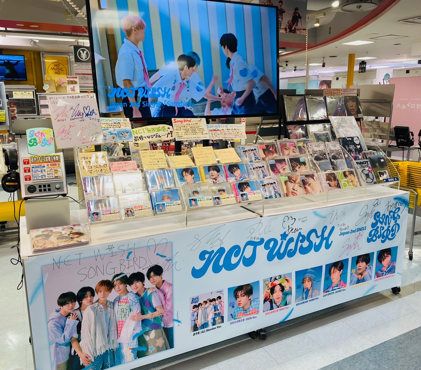 タワーレコード名古屋近鉄パッセ店 on X: 