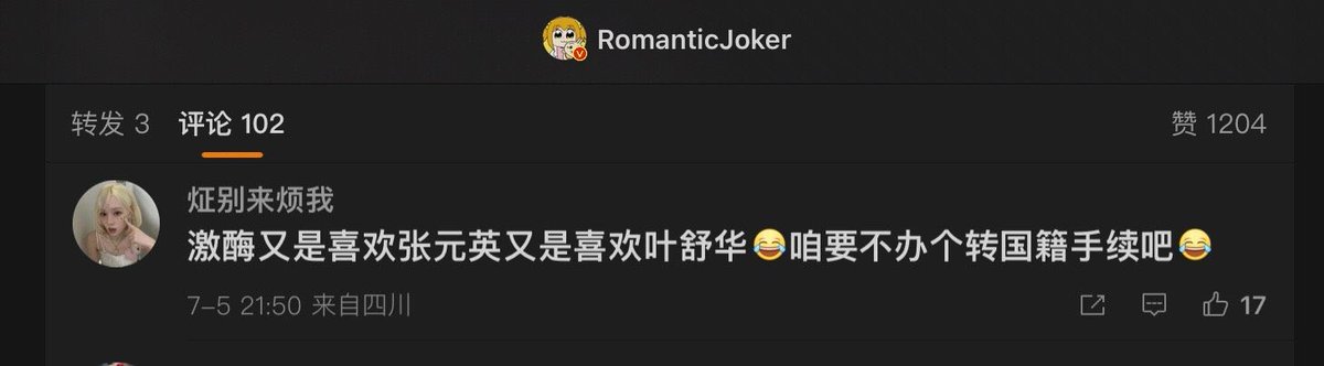 你们品客天天国籍警告 你们到底在警告些什么啊？是能免签一两百个国家 还是能跟老外一样清华北大随便挑？985.211随便上？还是最低工资一两万？