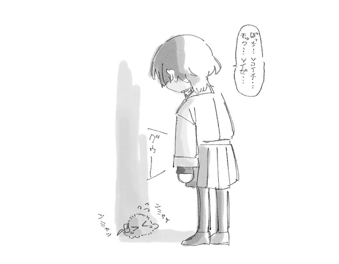 山田に迫られてンミャるメンぼです
#マシュマロを投げ合おう
https://t.co/XvKjwr61jw 