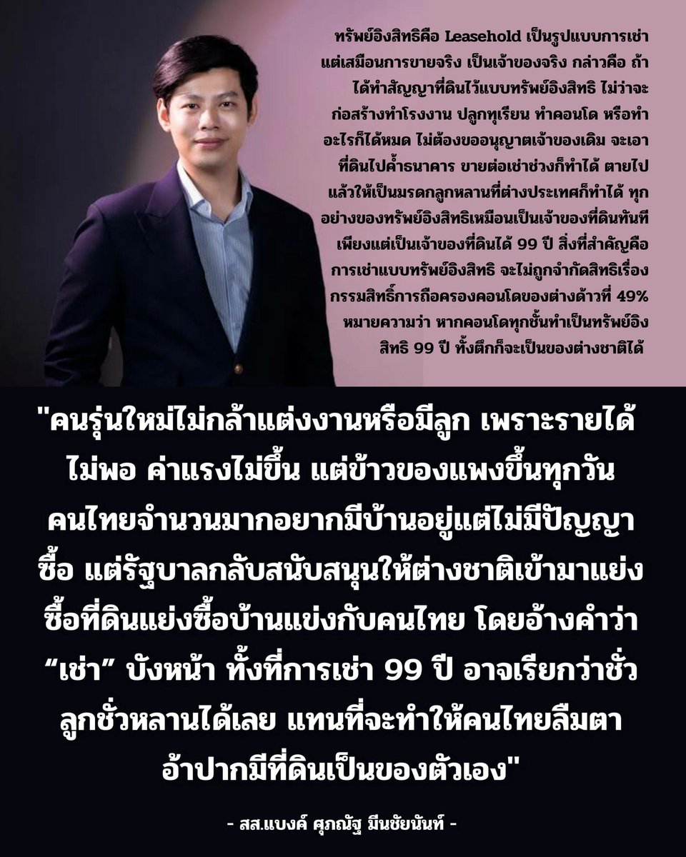 kovitw1's tweet photo. น่าคิด https://t.co/RvbDgWTWdY
