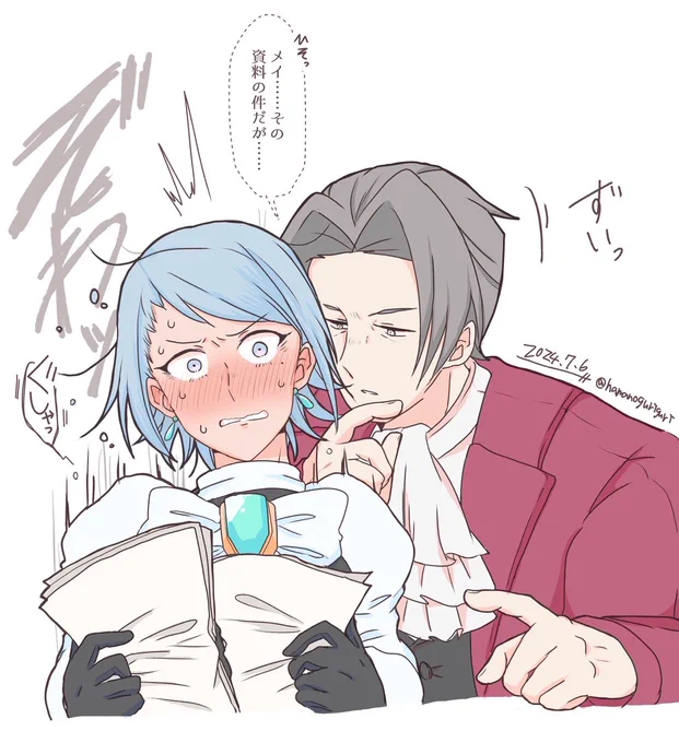 耳よわよわメェチャが見たかったやつです 