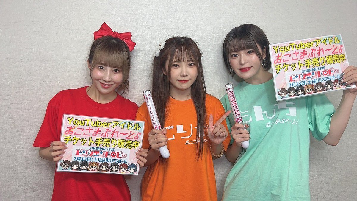 おまとめ❶*緑子さま 21点 Princess Kako: 