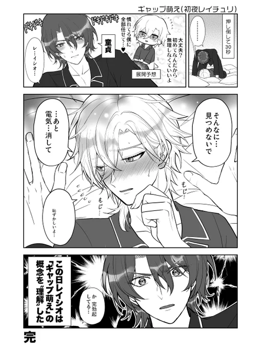 #ひらいて赤ブー #Ratiorine
崩💫ス夕-レ亻儿
Dr🗿レ亻シ才×🦚ア𠆢"冫千ュリ冫

開催してほし～!!!
RP集計だそうですよろしくお願いします🙏 