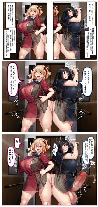 リコリコの新作について!
前作の対となる内容になってます❤( ΄ ิᾥ΄ ิ )

前作 ⇨ https://t.co/RLkHTbgcFI 