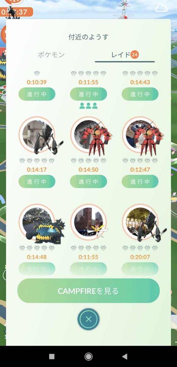 ポケモンGO 交換屋💁🏻‍♀️ tweet media