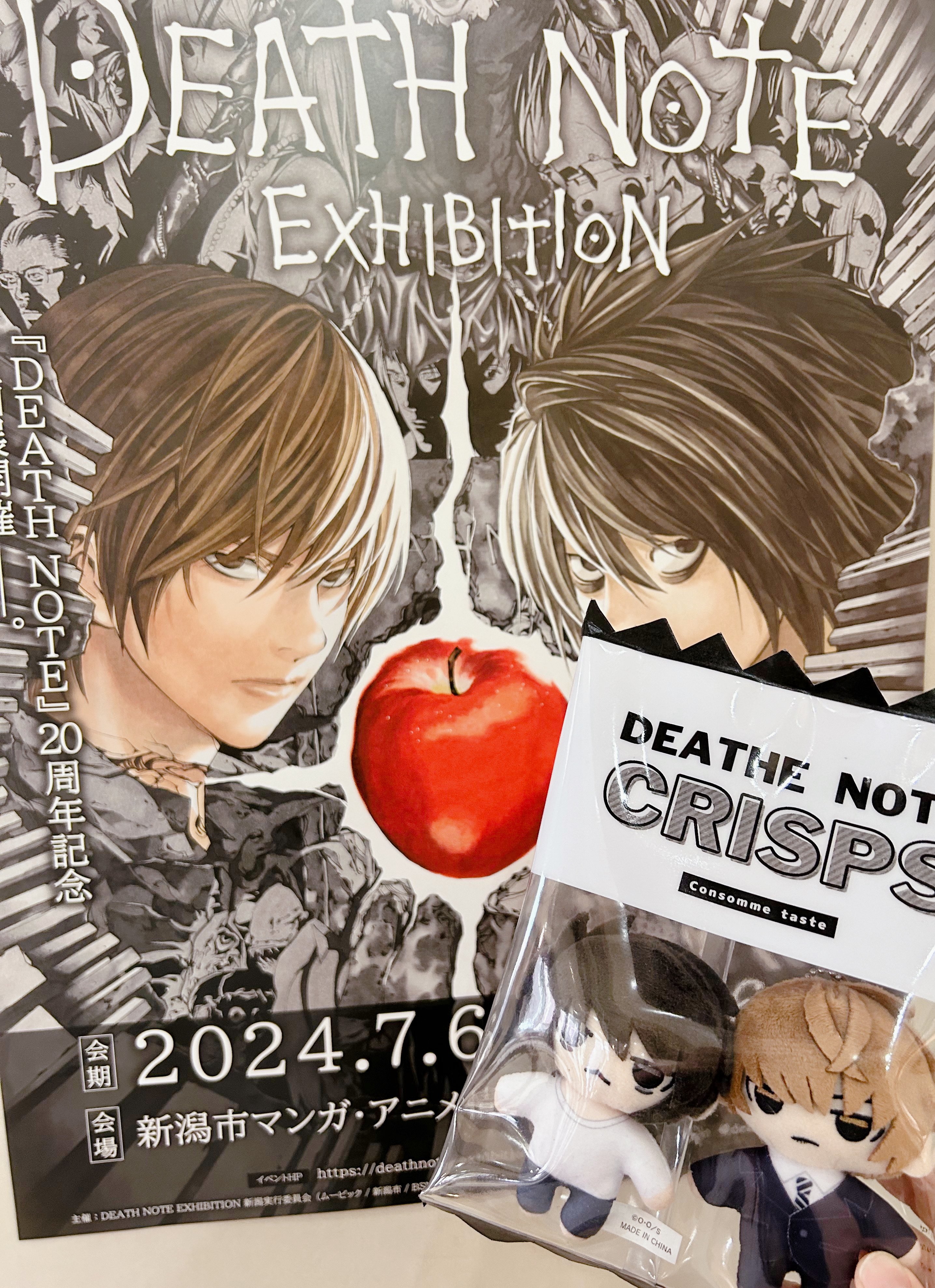 デスノート展ポスター2本 Amazon.co.jp: DEATHNOTEデスノート展 ポスター2枚 夜神月 ミサミサ