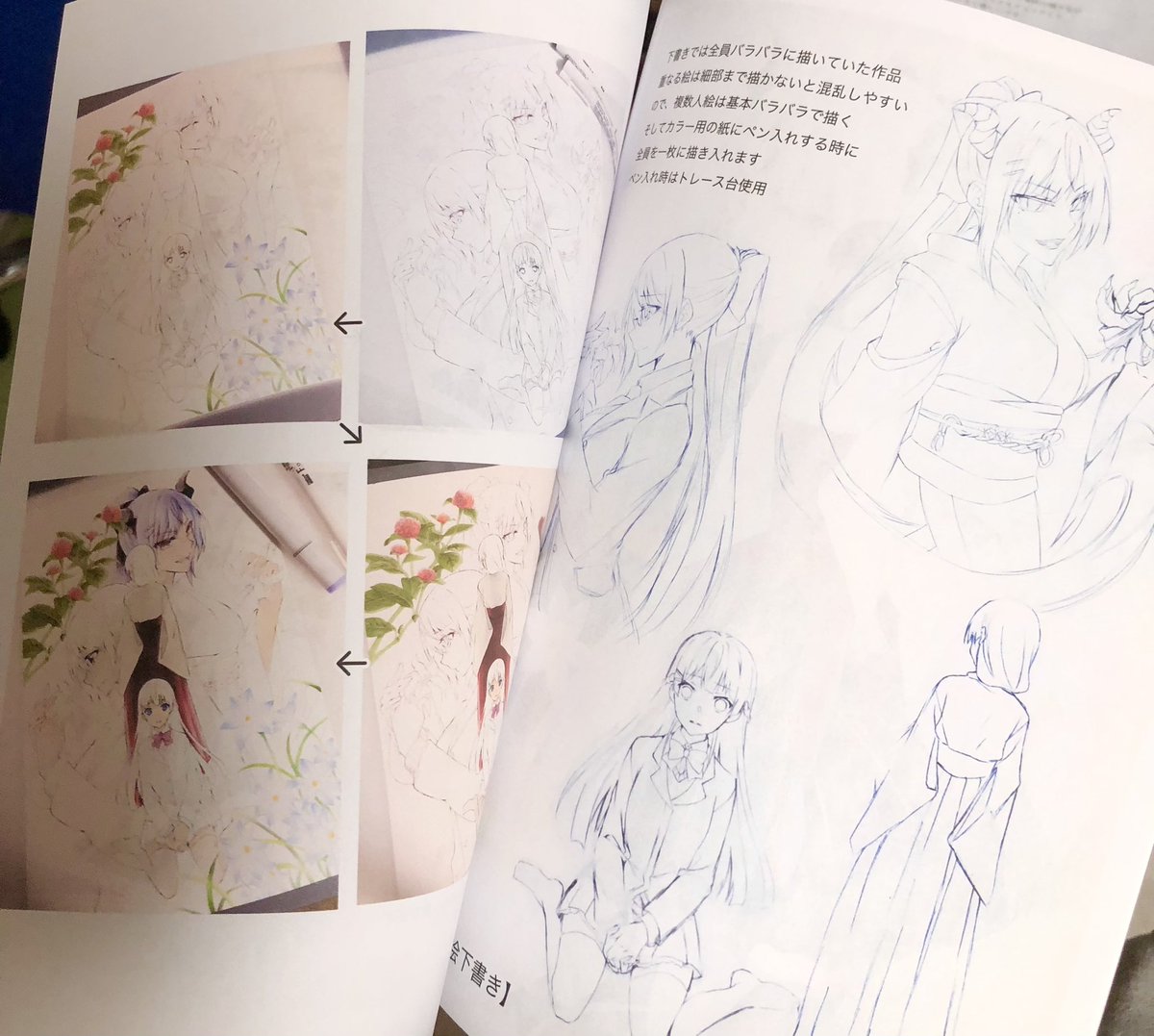 樋口楓 ,月ノ美兎 ,月ノ美兎(通常) 「今とりあえずで写真撮ったので写り悪いですが、明日出すアナログイラストメイキング本」|銀の鶴@パスタ会/あけぼの12のイラスト