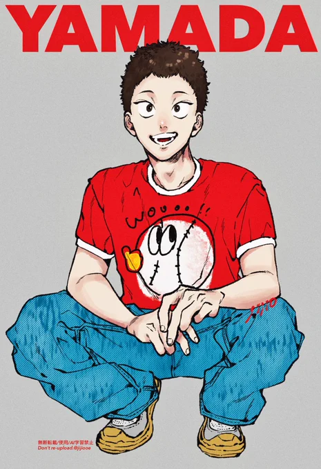 やまちはやとーどー