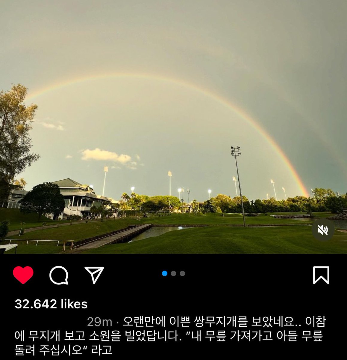 jayjongalaxy's tweet photo. papa nya jay bikin postingan di instagram

udah lama banget aku gak liat 2 pelangi yang indah kayak gini, dan aku langsung bikin harapan pas ngeliat ini “ambil lutut aku dan kembaliin lutut anak aku” 

udah cukup, mau nangis dulu #ENHYPEN_JAY https://t.co/nHIviok5WG
