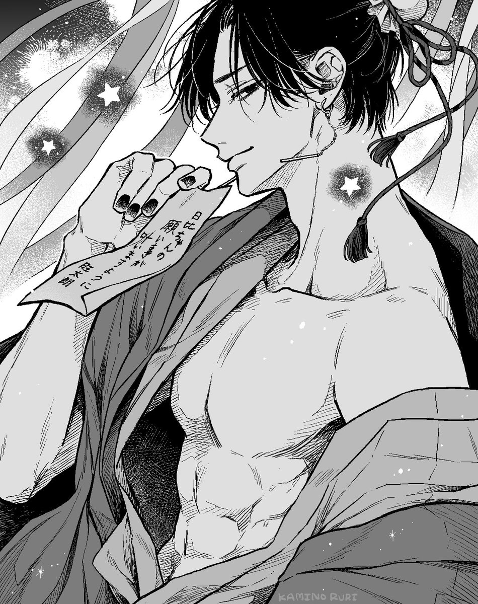 35度超えたので彦星も脱ぎます

#棗センパイに迫られる日々