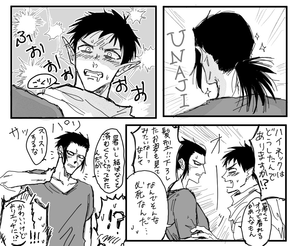これはΔ官ナギの再放送 