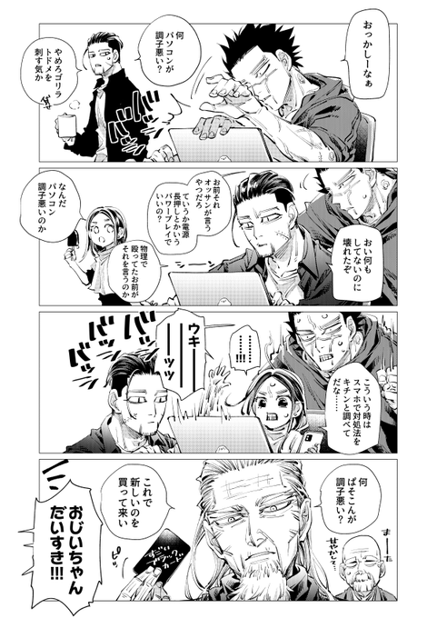 それぞれの対処法 