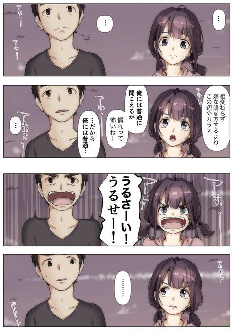 きみの全てを奪うまで2-8 幼馴染だから… 