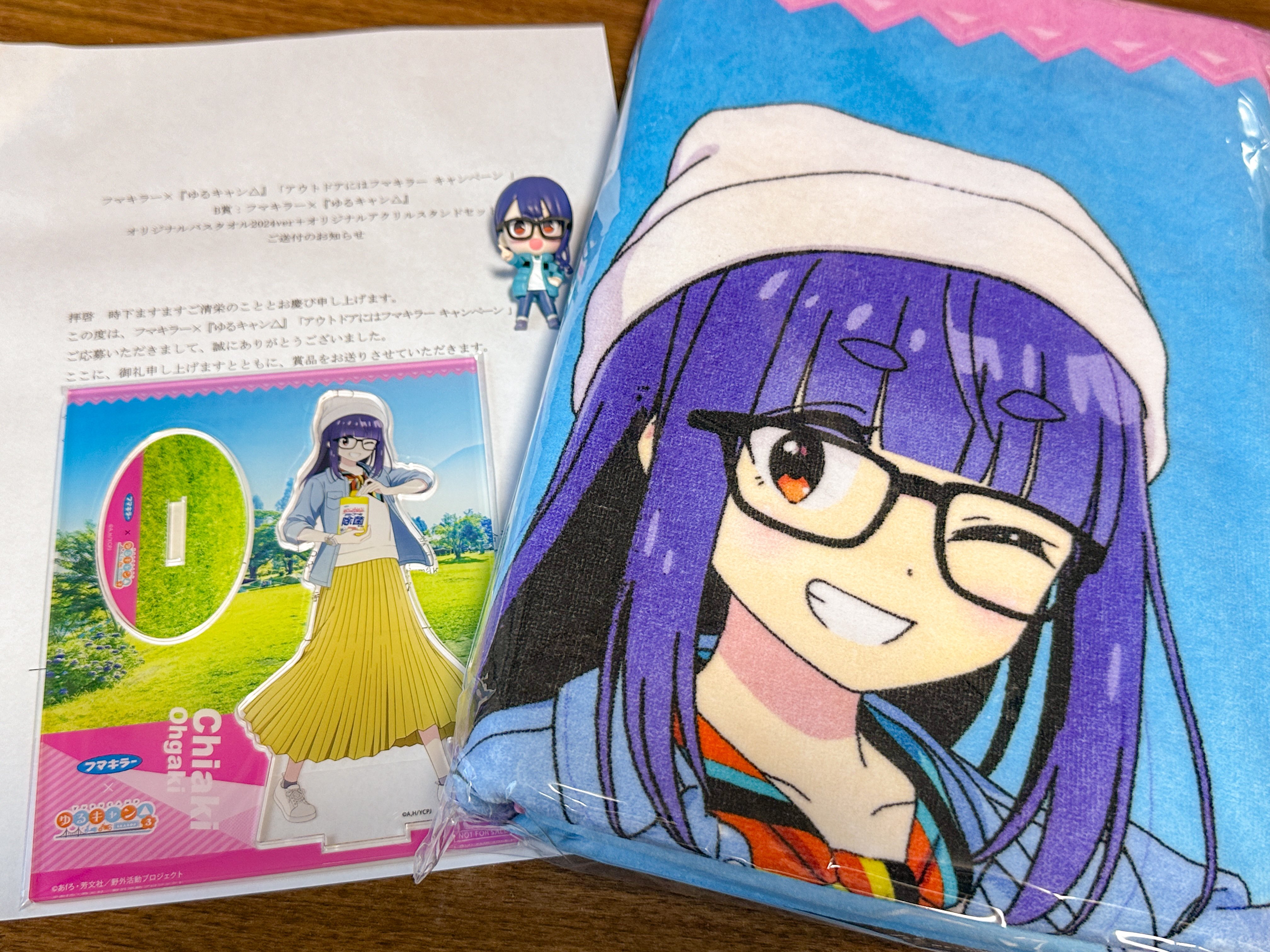 送料無料 いくらから べい8 on X:  タオル・ハンカチ