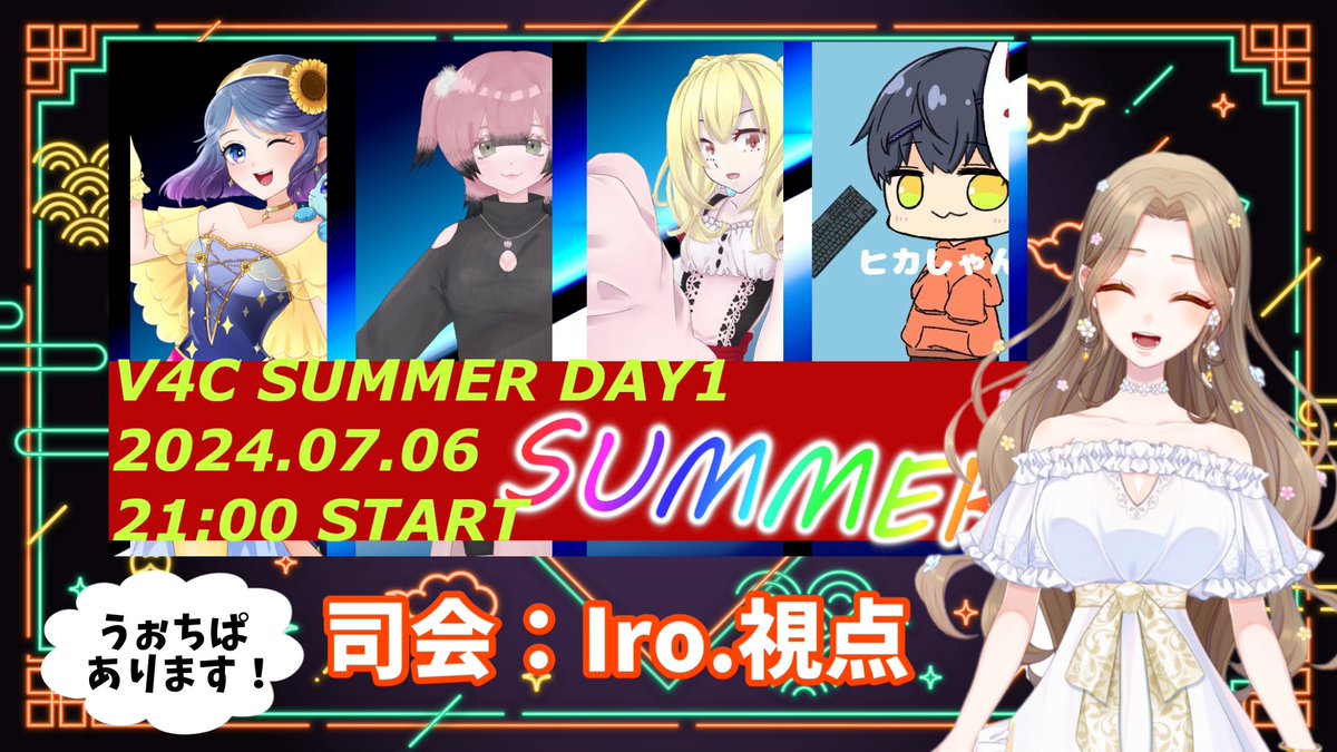 iro_kuma_'s tweet photo. はじめました!🌷✨
司会頑張りますっ!✊🏻 ̖́-
【#valorant / #V4C 】VALORANTカスタム V4C SUMMER DAY1 司会:Iro.視点 ウォチパあり🌟【#新人Vt... https://t.co/PaeHtZBx5X @YouTubeより https://t.co/3y1HRaqtgA