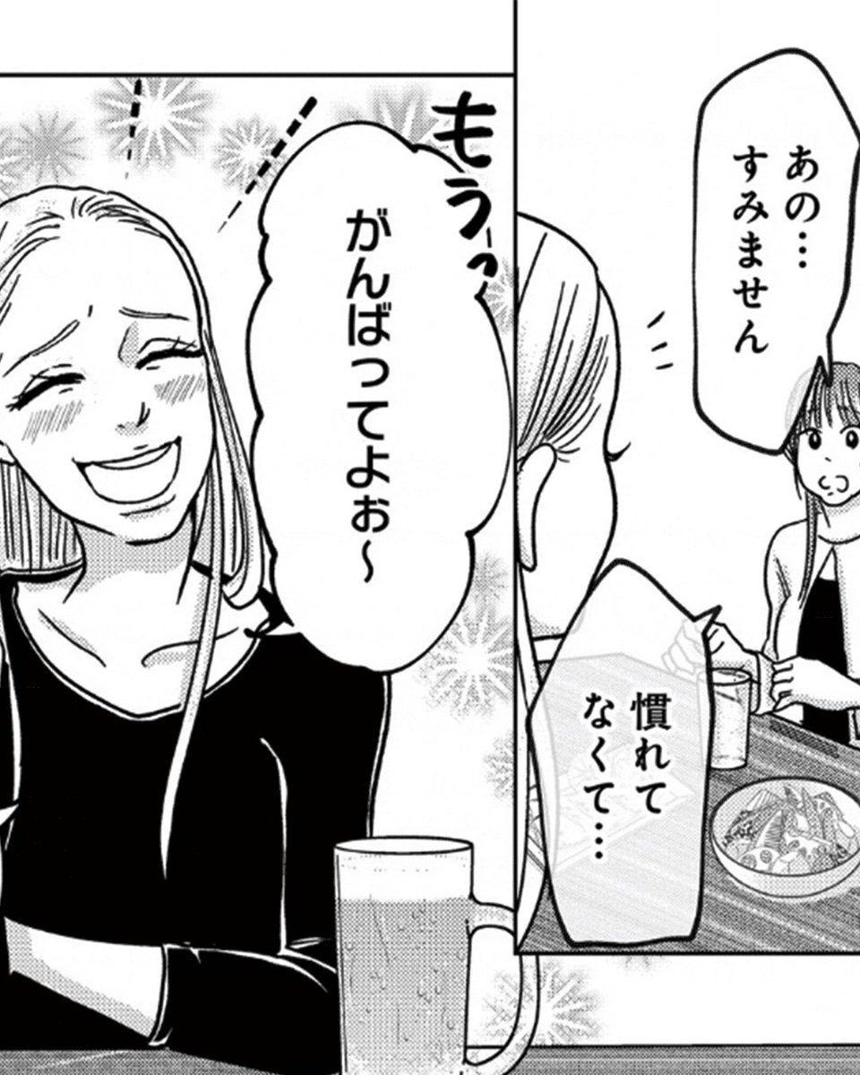 (2/6) 