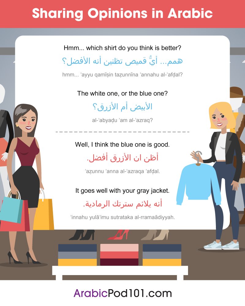 arabicpod101 tweet media