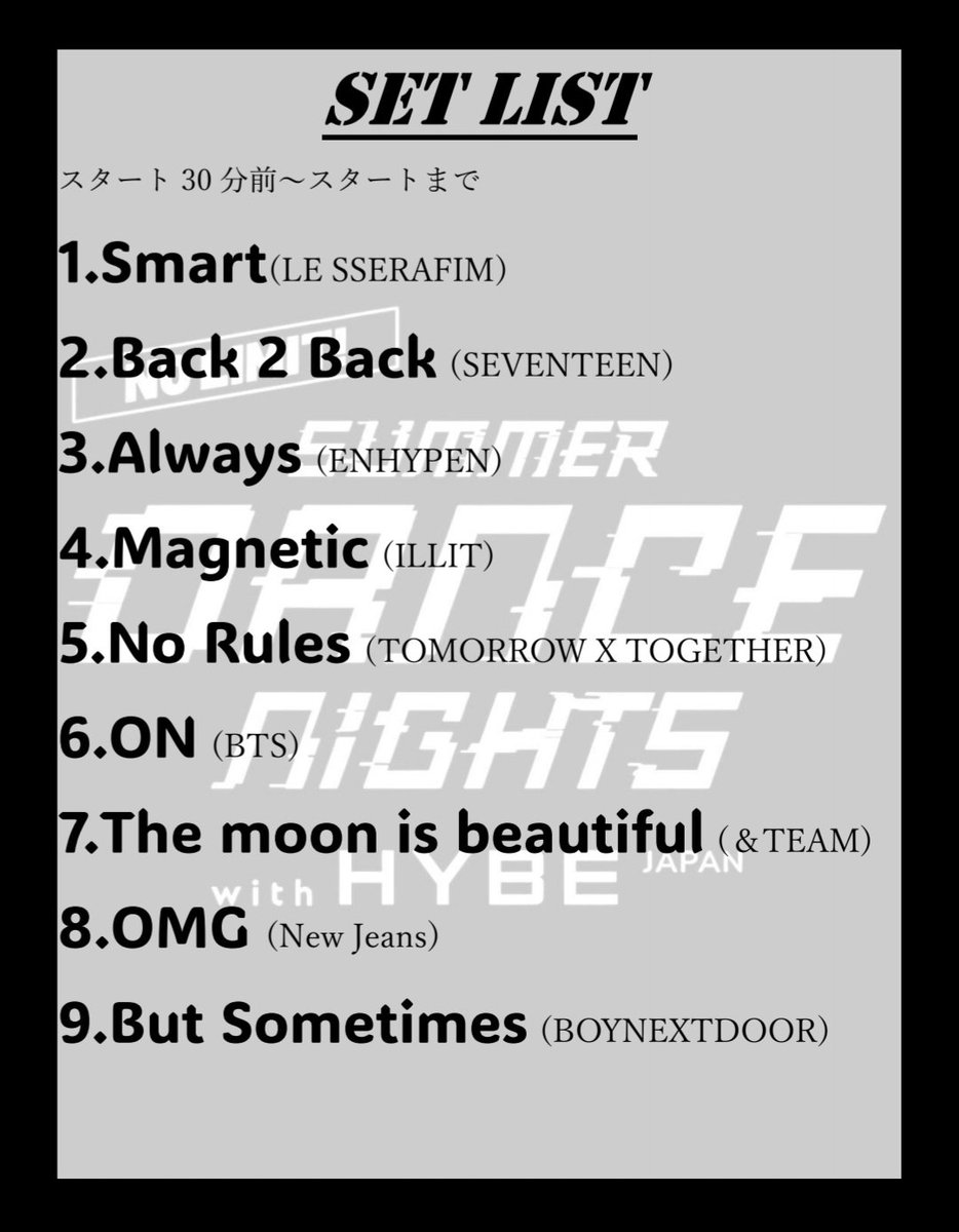 NO LIMITサマーダンスナイトwith HYBE JAPAN セットリスト完全版