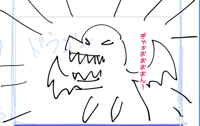 それでコレがこうなる…って訳 