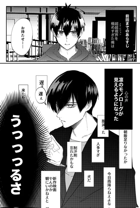 rnis /先日のイベントの無配です。お手に取っていただいた方ありがとうございました!(4/7) 