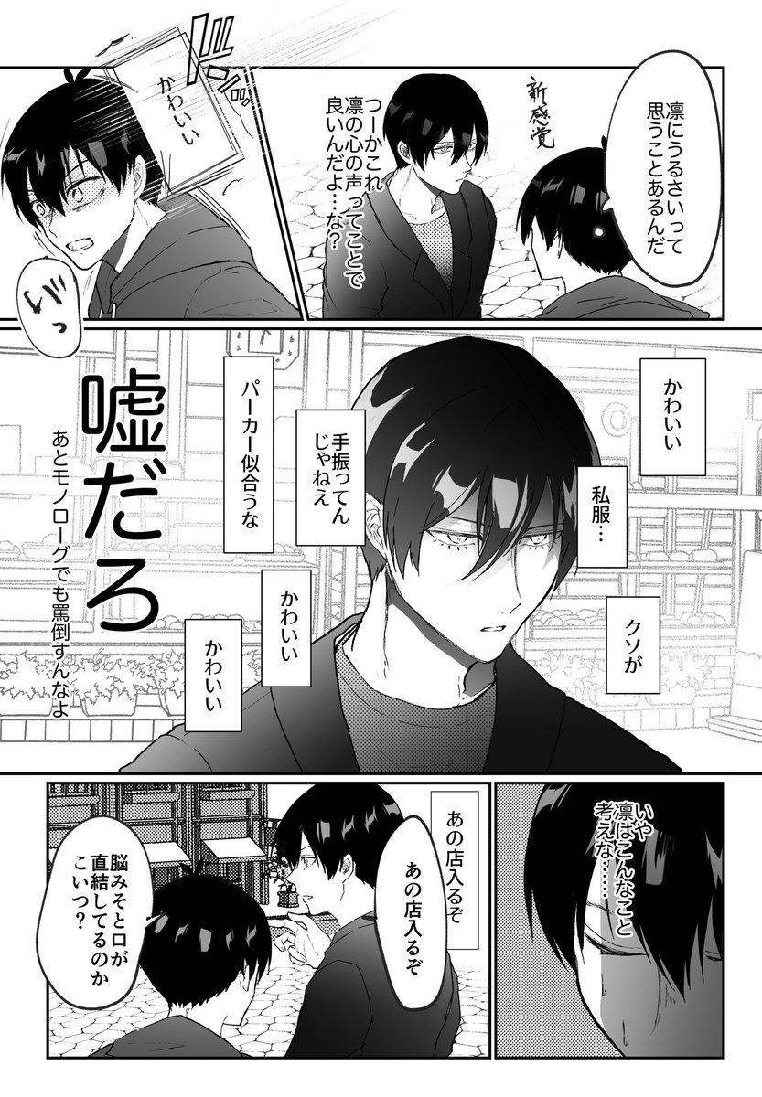 rnis /先日のイベントの無配です。お手に取っていただいた方ありがとうございました!(4/7) 