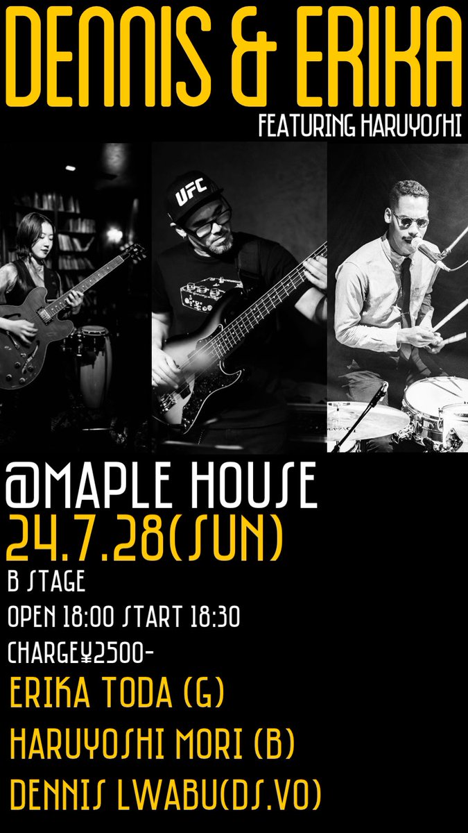 【Live】

7/28(日)18:30開演

学芸大学メイプルハウスにて
ギタリストの戸田絵理香さん
ベーシストのHaruyoshiさんと共に
往年のロックナンバーやブルースを演奏します。
盛り上がる事間違い無し！

ご予約はDM又はホームページよりお願いいたします。

maplehouse.jp