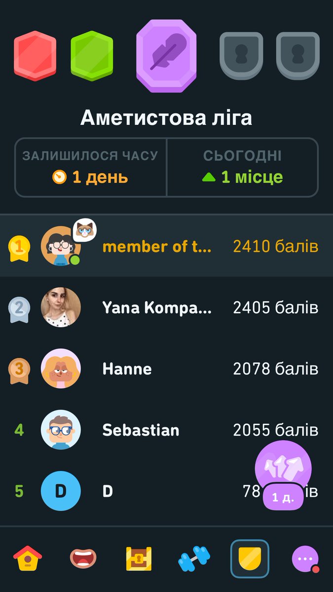 Она была успешной и видела перед собой только цель и ноль препятствий
