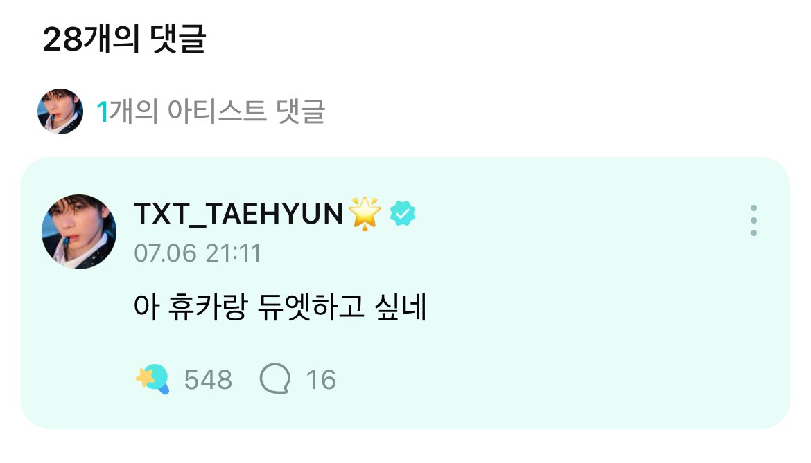 어 제발 그렇게해 제~~ 발진행시켜제발
