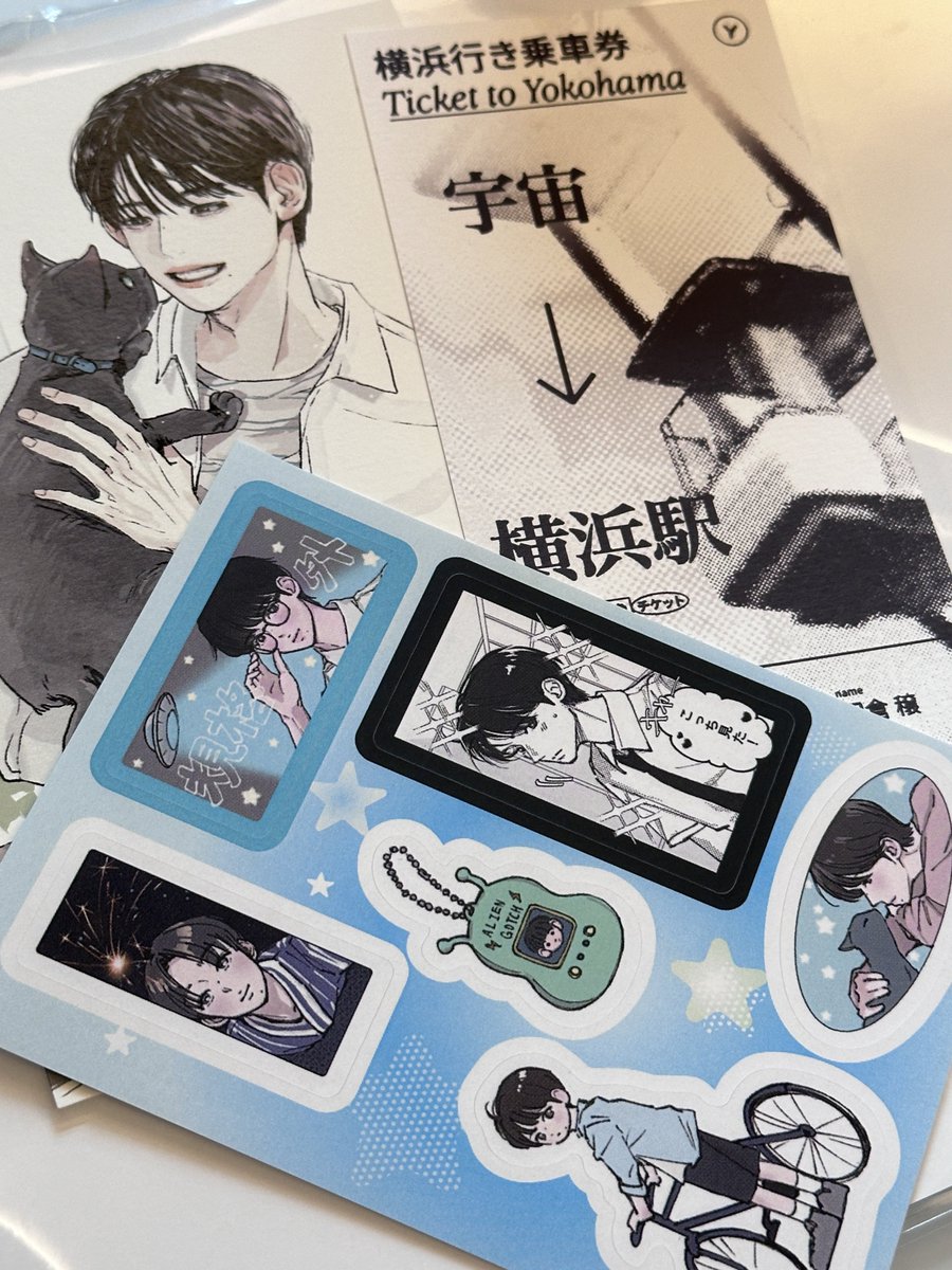 둥이 tweet media