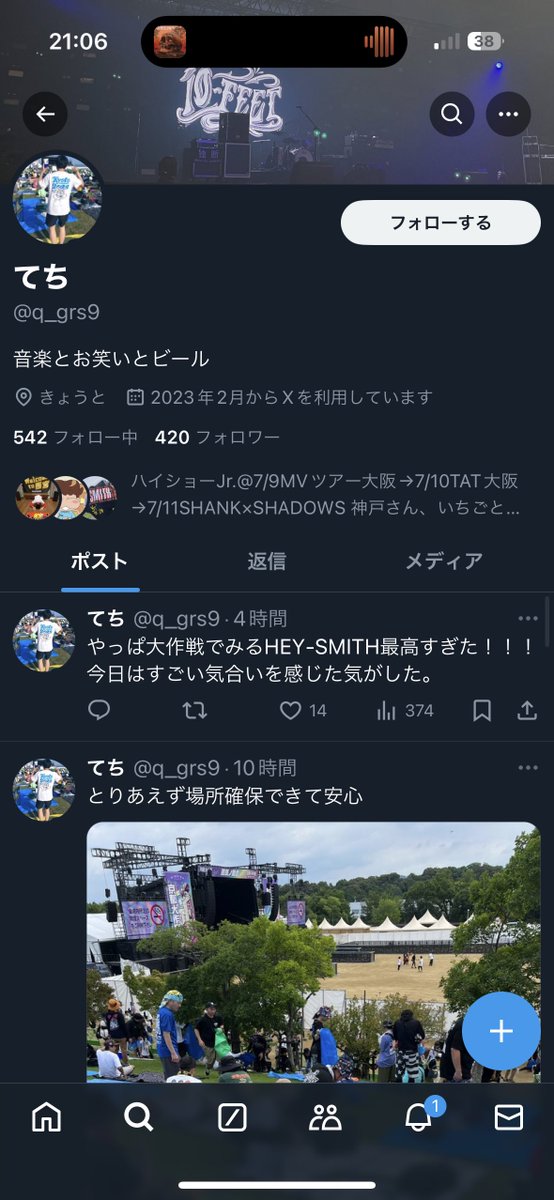 ちゃちゃまる꒰๑•ו๑꒱げーむ&推し活垢 (@polvivian08) / X ちゃちゃまる꒰๑•ו๑꒱げーむ&推し活垢 (@polvivian08) / X