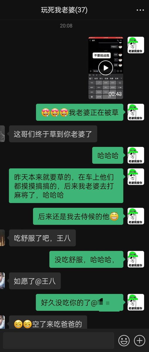 来点刺激的 https://t.co/FY68RYakiG