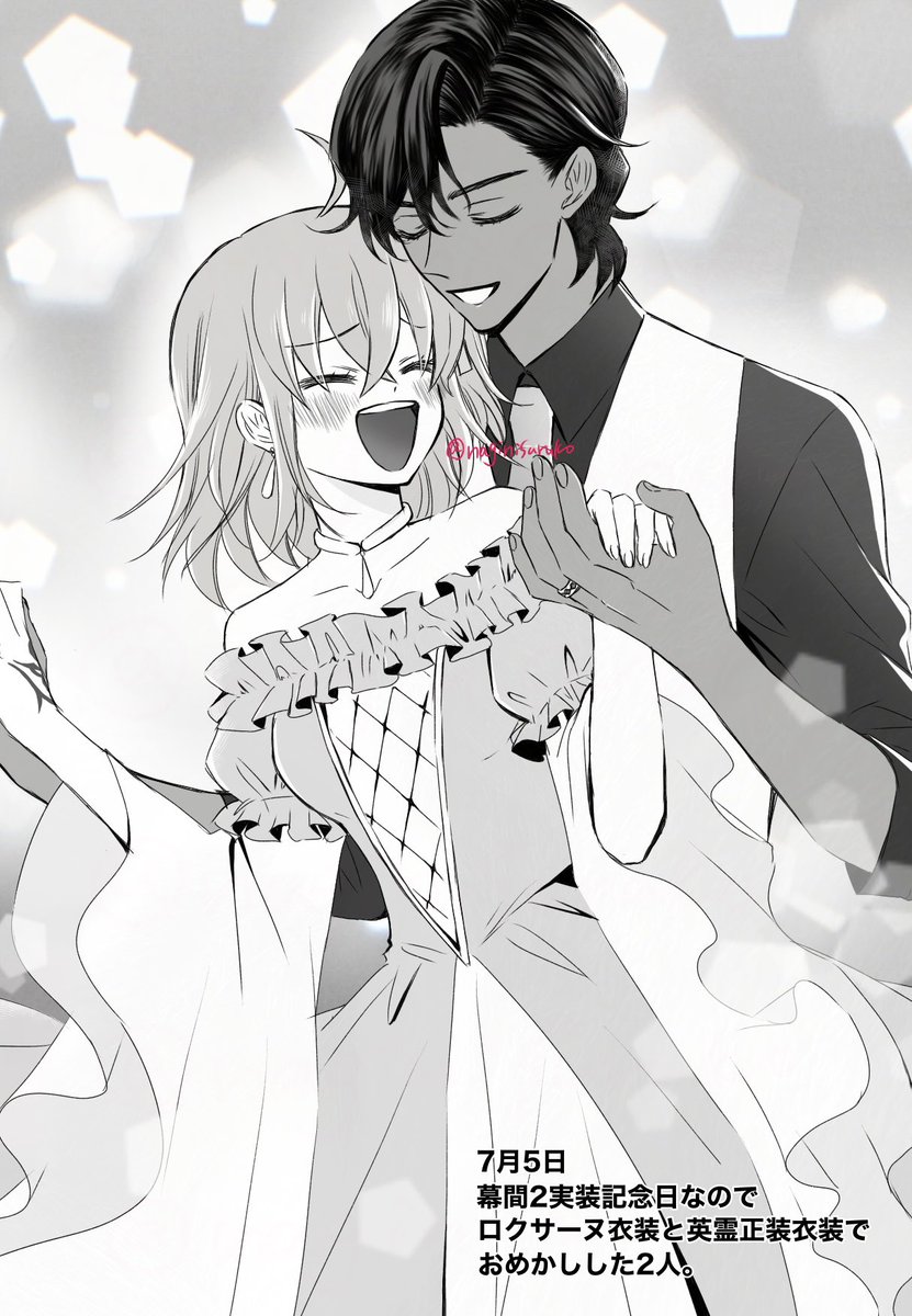 ジュナぐだ♀ ロクサーヌぐだちゃんと正装ジュナのイチャつき