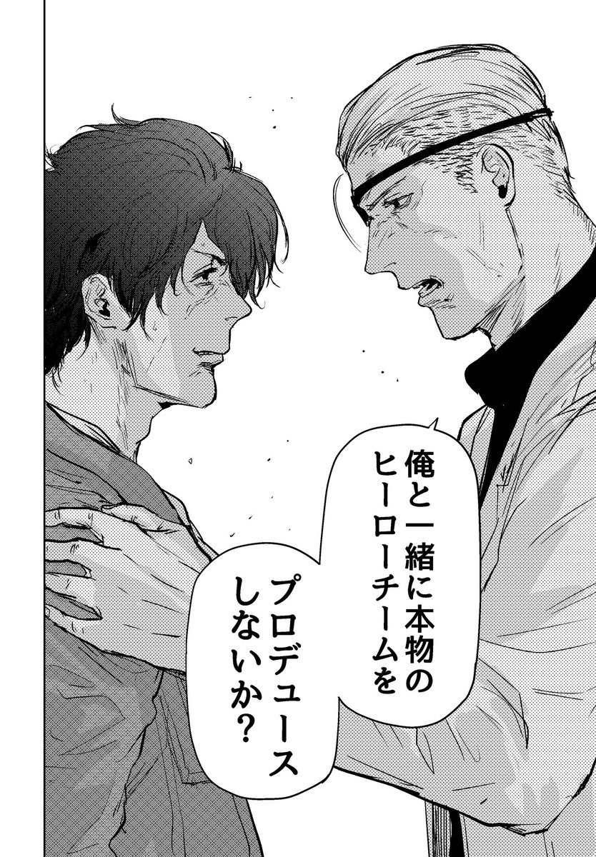 透明人間の部隊をつくって日本を変えようとする話(6/10)

#漫画が読めるハッシュタグ 