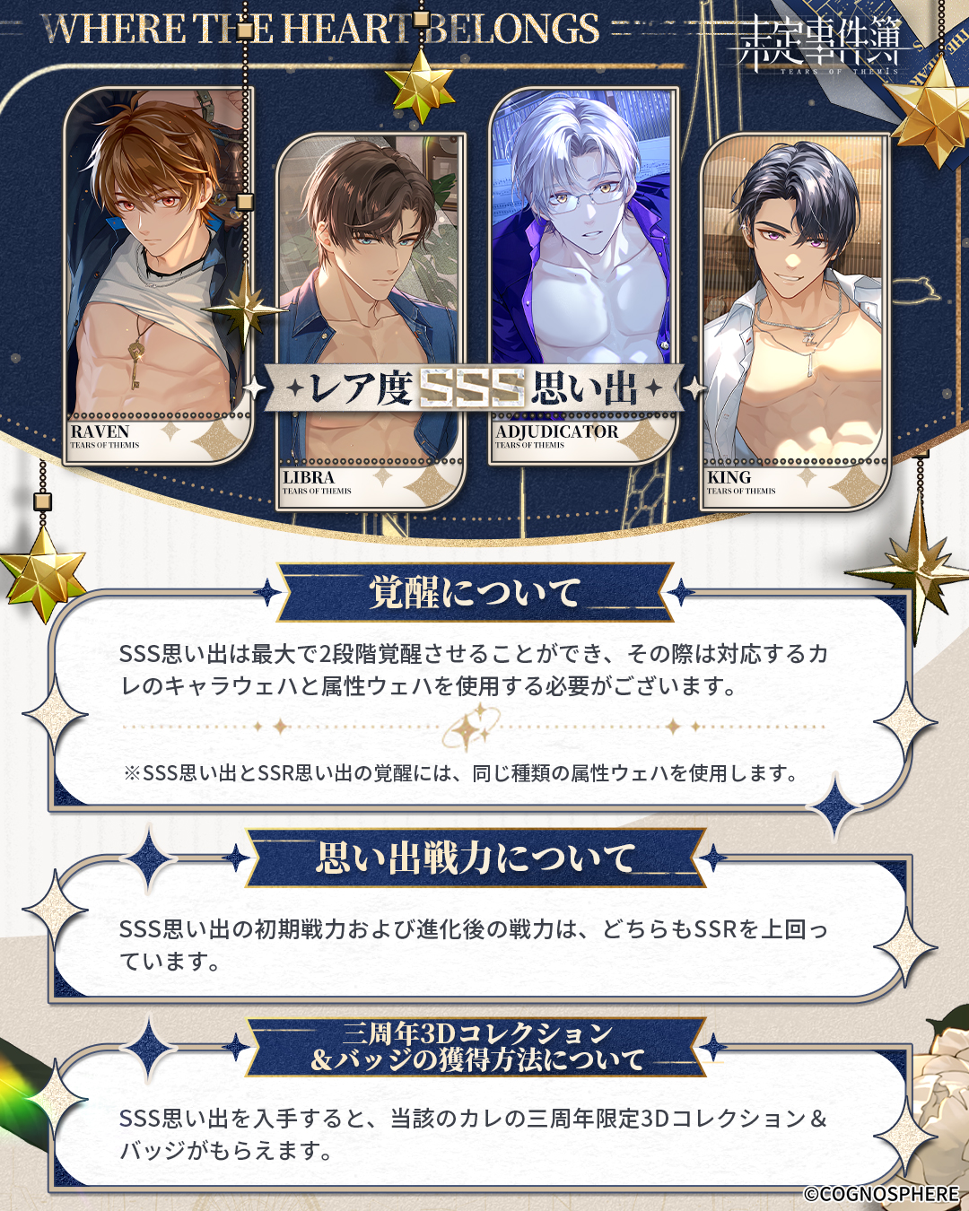 未定事件簿 公式【好評配信中】 on X: 未定事件簿 公式【好評配信中】 on X: