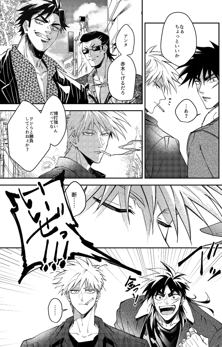 【カイアカ合同誌 サンプル漫画】
自分のカイアカ漫画のサンプルはこちら。
50Pあるお話となっております!

そしてノベルティのSNS風アクキーのイメージはこのような感じになります!📷
ノベルティ付きは明日までとなっておりますので気になる方は是非…!

https://t.co/12pL8YKh3u 
