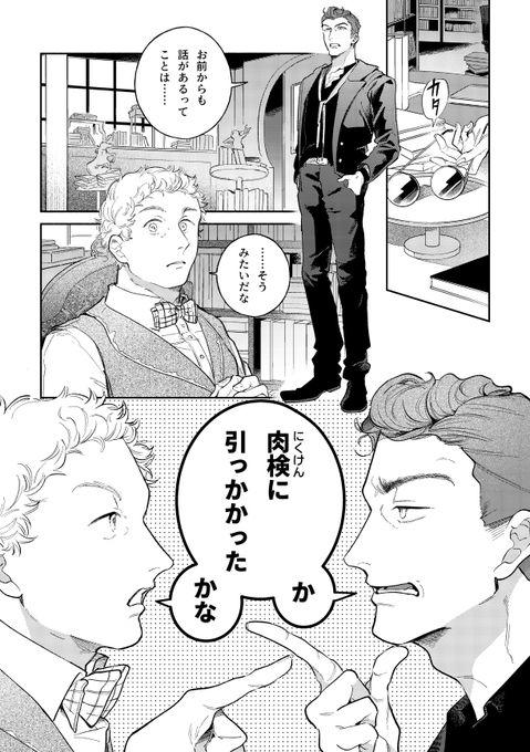 GRzdj-yacAIcIYa.png:small