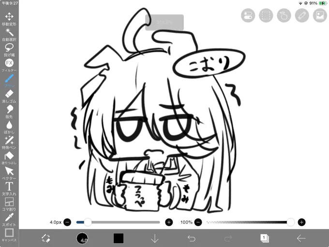 @nikuman_oO0 どうぞ 