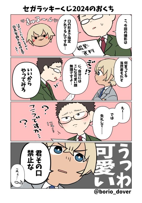 ♡ぴーさん♡ プロフは読んでね！様 リクエスト 2点 まとめ商品 ☺︎プロフ読んでください様 リクエスト 2点 まとめ商品 - メルカリ
