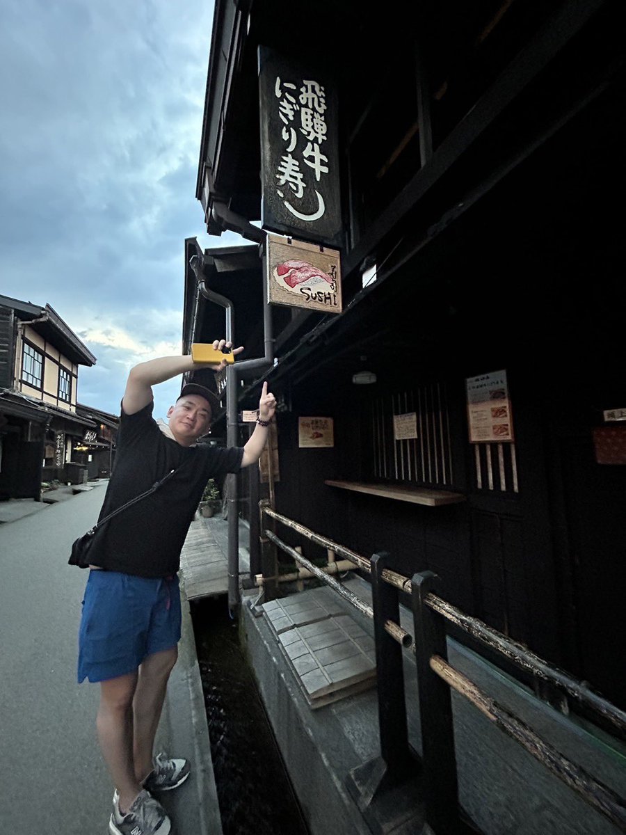 tnkknpc's tweet photo. 飛騨高山。
街並みが食欲を誘い、かなり食べてしまった。

#飛騨高山#晴れてよかった#ひだぎゅうにぎり寿し https://t.co/K86Dt8dGF2