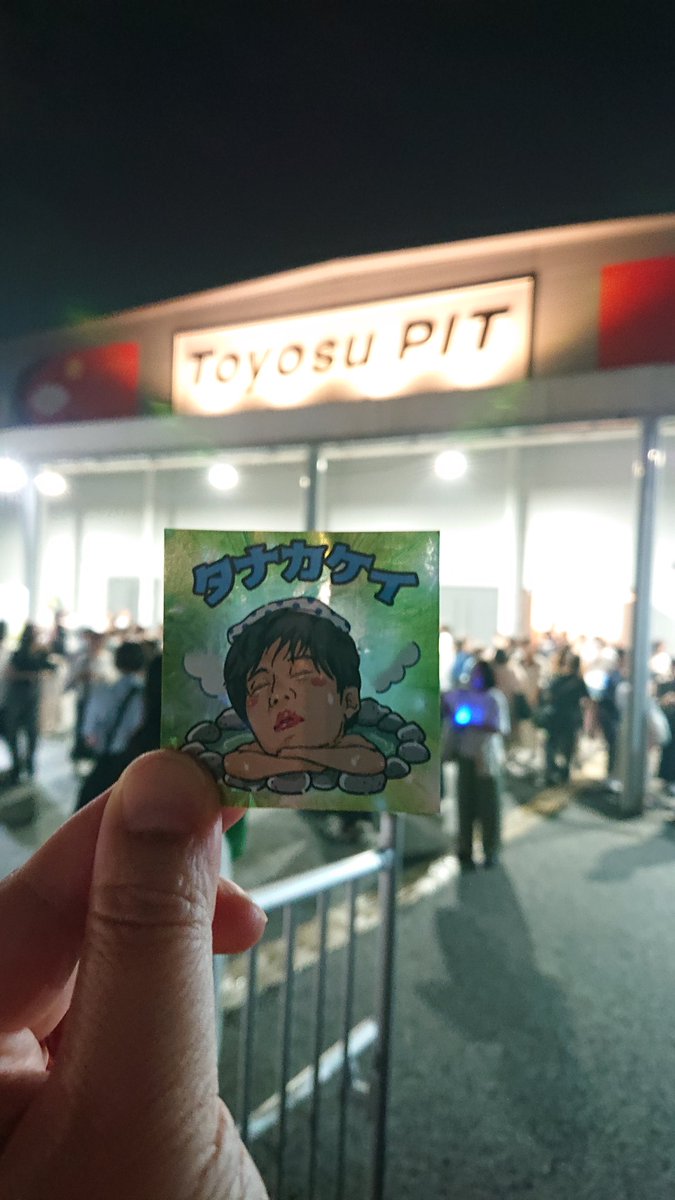 chaachan0126's tweet photo. ゲリラ豪雨と雷の中、痛めた腰と足を引きずって行ってきました‼️
終始可愛かったし、大好きな小牧教官の話もちょっとだけあって幸せ🍀
ジョン・ケインバージョンの「虹」めちゃめちゃ面白かった😂
30代最後の圭くんに会えて良かった💕
横浜も楽しみ💕

#田中圭ファンミーティング2024 https://t.co/Bvvi2554NJ