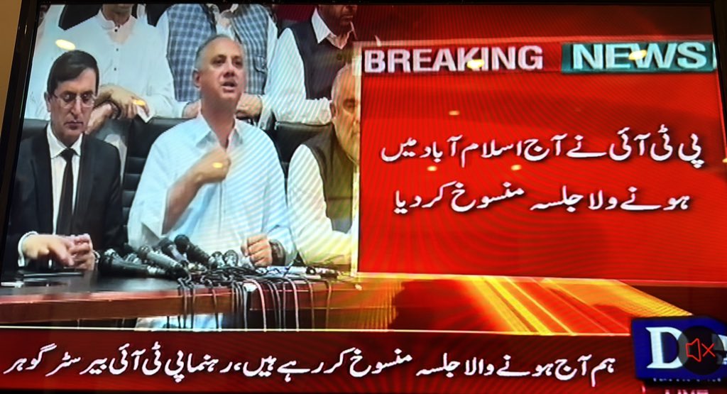 Hina Parvez Butt tweet media