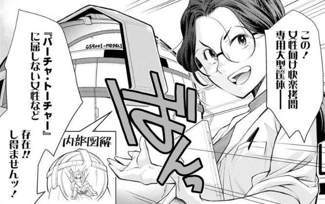 現在DLsiteさんで拙著
『女のコはその指の動きに弱いんです』が50%OFFの半額セール中です(7/11まで)暑い夜、エアコンを効かせた部屋での一人寝のお供としてこの機会にぜひぜひどうぞ🖖🏻
https://t.co/e42Zeg8LEJ 