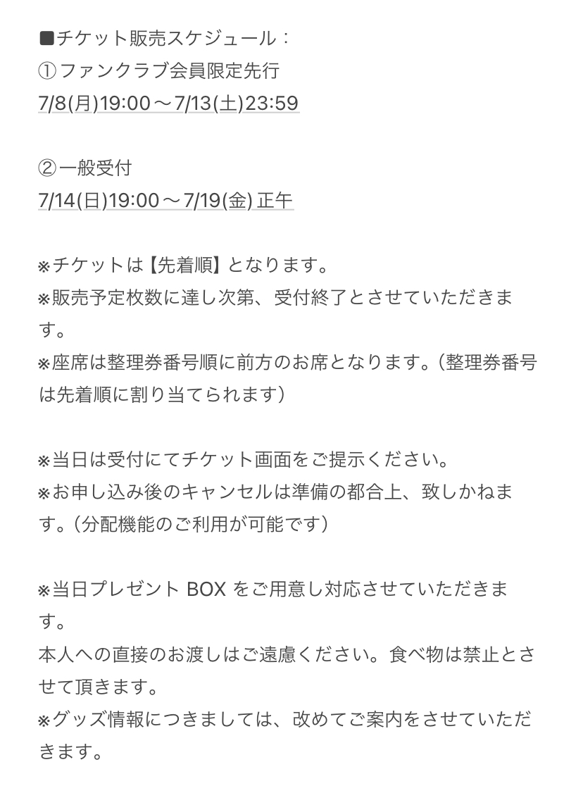noujo_ami's tweet photo. 📢 お知らせ 📢

/／
7月20日(土)＠東京・表参道
イベント「急だけどゲームしない？あみちゃんずの会」
開催いたします！
\＼

FC会員様限定 チケット先行販売を
7/8(月)19:00〜受付開始いたします！

公式FC「あみちゃんず」新規ご入会はコチラ
▶︎https://t.co/7W0zGyaaYG

（staff） https://t.co/hCw3Q0Gqlk