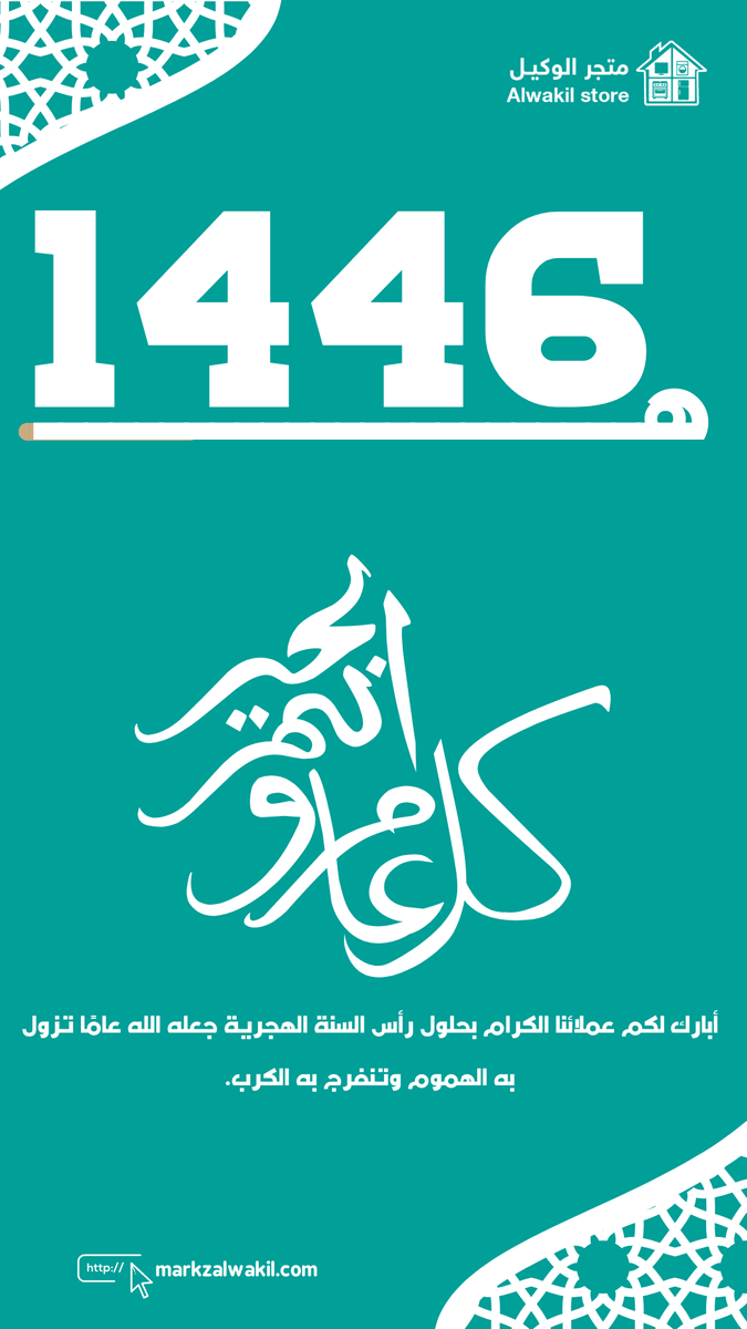 Alwakil store (@markzalwakil) on Twitter photo 